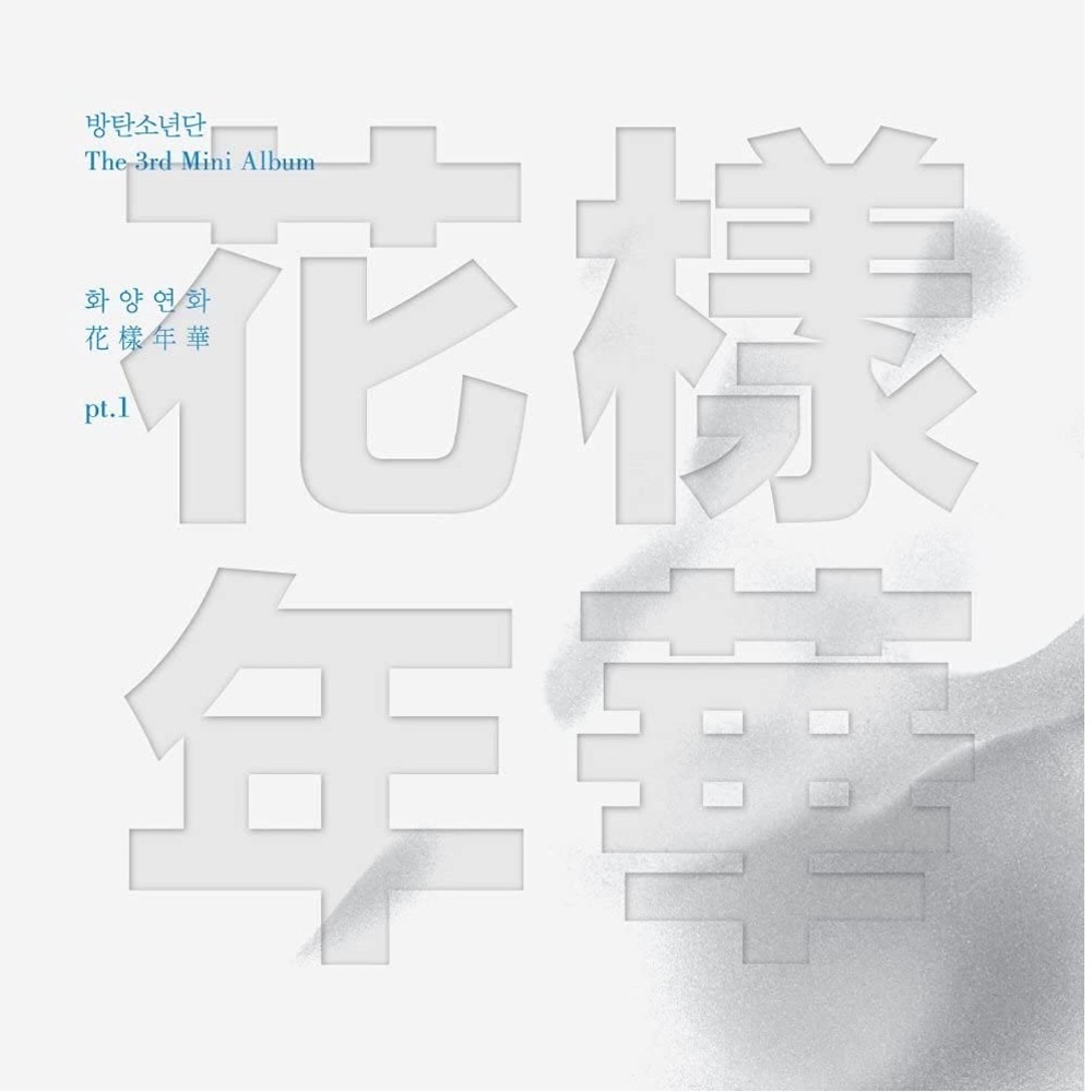 (NWOT) BTS The Most Beautiful Moment in Life, Pt. 1 (White Ver) Album - Like-New